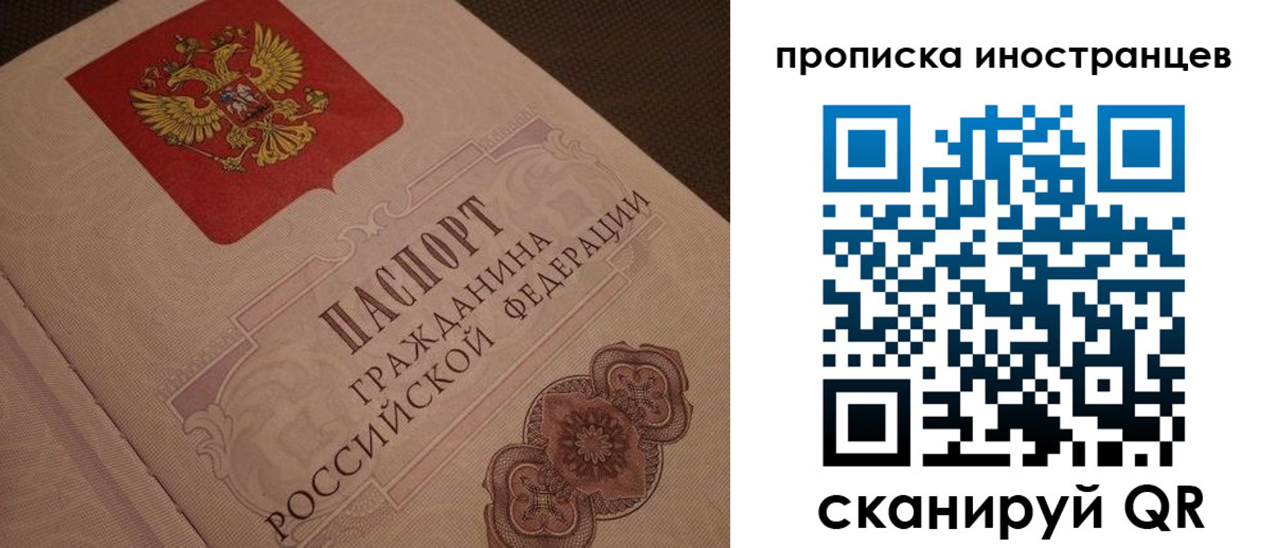 временная регистрация адрес в Серове