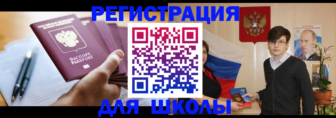 временная регистрация собственник в Серове