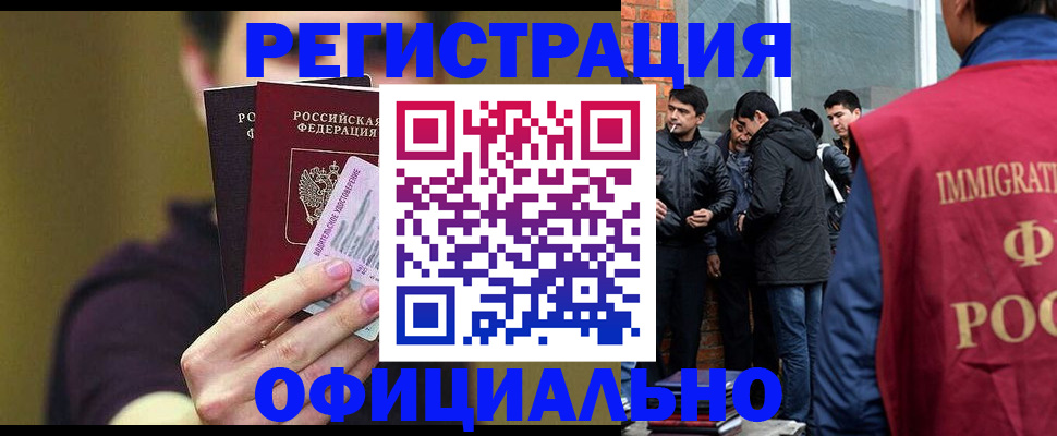 найти адрес прописки в Серове